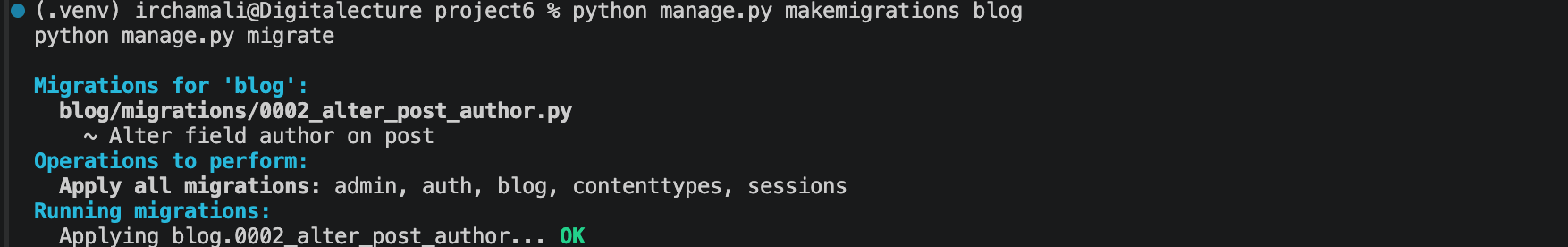 django output2